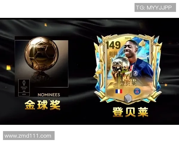 2025年世界足球明星排名揭晓 球迷关注度持续攀升